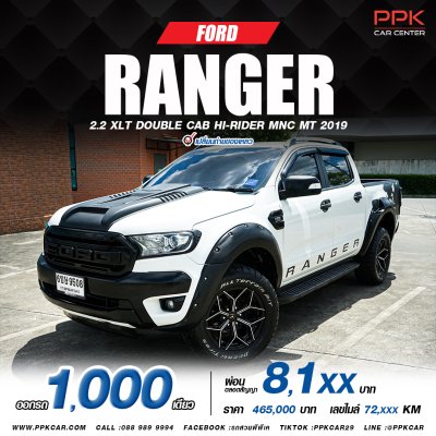 2019 Ford Ranger 2.2 Double Cab XLT Hi-Rider