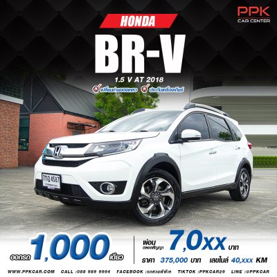 2018 Honda BR-V 1.5 V SUV