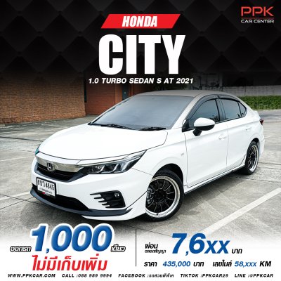 2021 Honda City 1.0 S 2021 Honda City 1.0 S