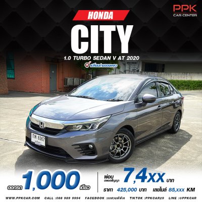 2020 Honda City 1.0 V