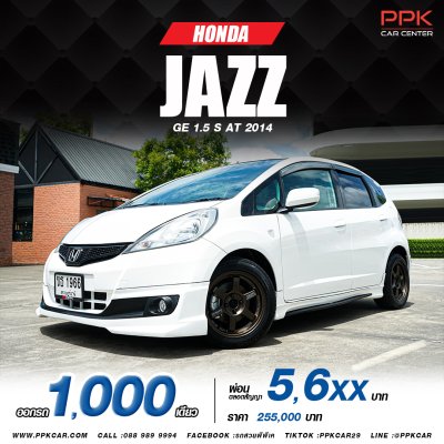 Honda JAZZ 1.5 (ปี 14-22) S Hatchback