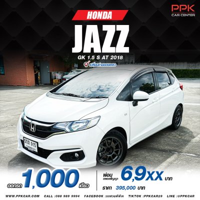 2018 Honda Jazz 1.5 S