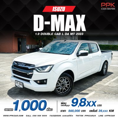 2023 Isuzu D-Max 1.9 Cab-4 Hi-Lander L DA