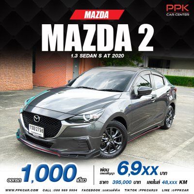 2020 Mazda 2 1.3 S