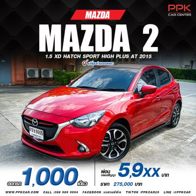2015 Mazda 2 1.5 XD Sports High Plus Hatchback