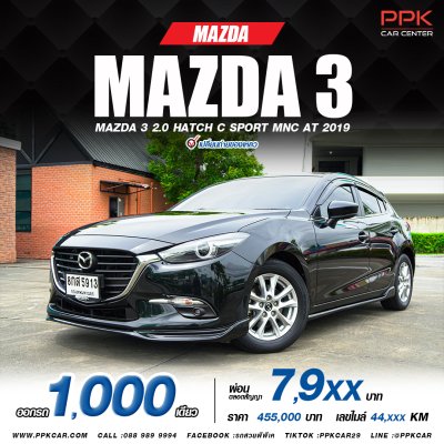 2019 Mazda 3 2.0 C Sports Hatchback