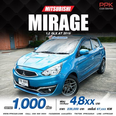 2018 Mitsubishi Mirage 1.2 GLX Hatchback