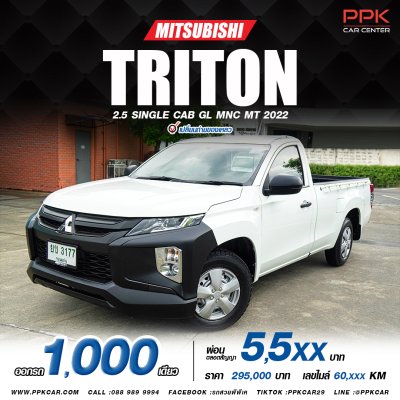 2022 Mitsubishi Triton 2.5 GL