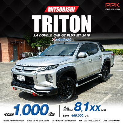 2019 Mitsubishi Triton 2.4 GT Plus Double Cab