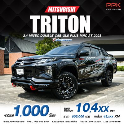 2023 Mitsubishi Triton 2.4 GLS Plus Double Cab