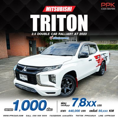 2023 Mitsubishi Triton 2.5 Double Cab Ralliart