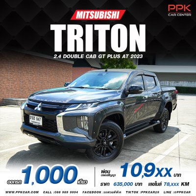 2023 Mitsubishi Triton 2.4 Double Cab GT Plus