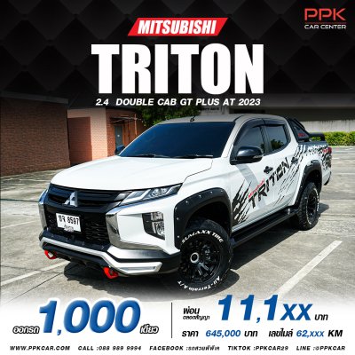 2023 Mitsubishi Triton 2.4 Double Cab GT Plus