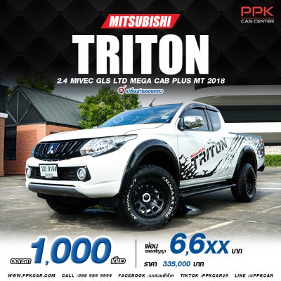 2018 Mitsubishi Triton 2.4 GLS Plus Ltd Mega Cab