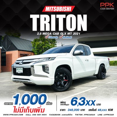 Mitsubishi TRITON 2.5 MEGA CAB (ปี 18-23) GLX Mega Cab Pickup