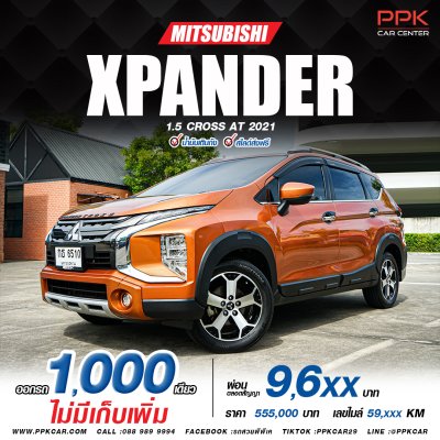 2021 Mitsubishi Xpander Cross 1.5 Wagon 2021 Mitsubishi Xpander Cross 1.5 Wagon