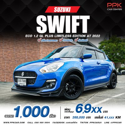 2022 Suzuki Swift 1.2 GL Plus (Limitless edition)