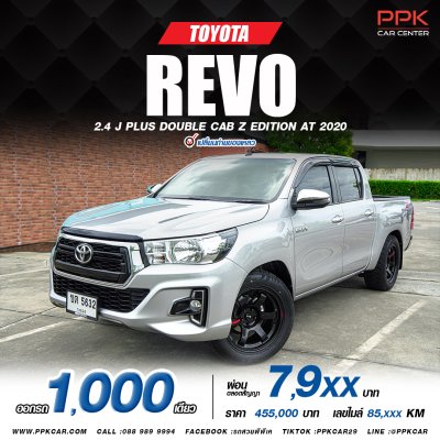 2020 Toyota Hilux Revo 2.4 Double Cab Z Edition J Plus