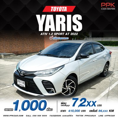 2022 Toyota Yaris Ativ 1.2 Sport