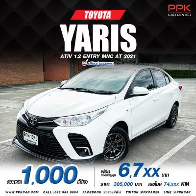 2021 Toyota Yaris Ativ 1.2 Entry
