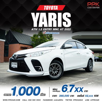 2022 Toyota Yaris Ativ 1.2 Entry