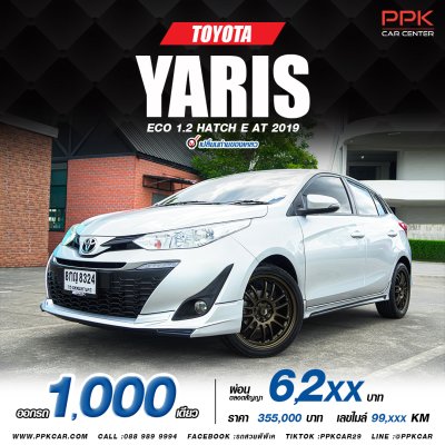 2019 Toyota Yaris 1.2 E Hatchback