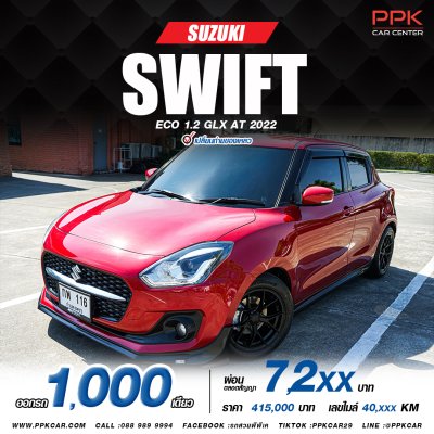 2022 Suzuki Swift 1.2 GLX