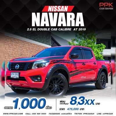2019 NISSAN NAVARA NP300 2.5 EL CALIBRE DOUBLE CAB