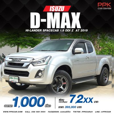 2019 ISUZU D-MAX HI-LANDER SPACECAB 1.9 Ddi Z A/T