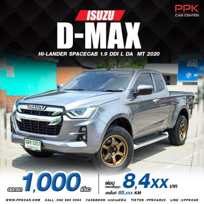 2020 ISUZU D-MAX HI-LANDER SPACECAB 1.9 Ddi L DA