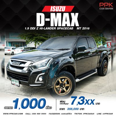 2016 ISUZU D-MAX 1.9 Ddi Z HI-LANDER SPACECAB