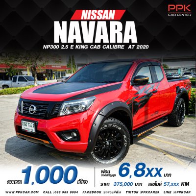 2020 NISSAN NAVARA NP300 2.5 E KING CAB CALIBRE