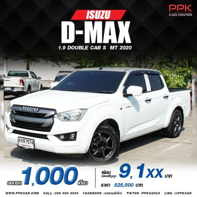2020 ISUZU D-MAX  CAB-4 1.9 Ddi S