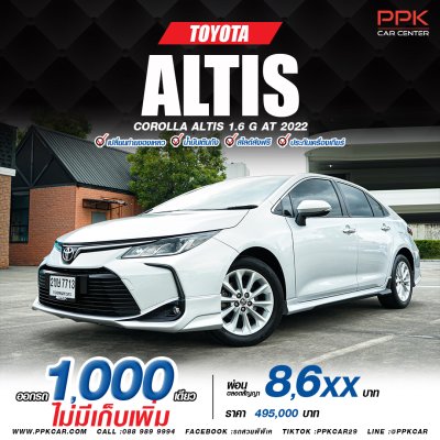 2022 Toyota Corolla Altis 1.6 G