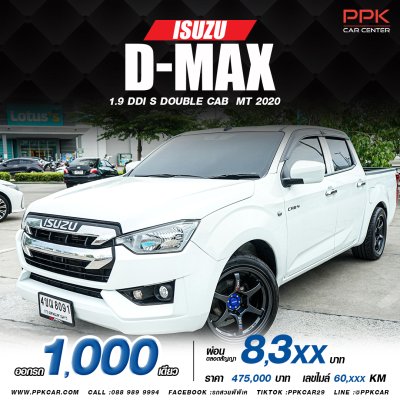 2020 ISUZU D-MAX 1.9 Ddi S DOUBLE CAB