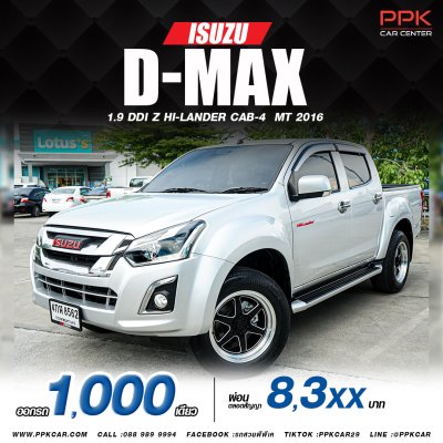 2016 ISUZU D-MAX  1.9 Ddi Z  HI-LANDER CAB-4