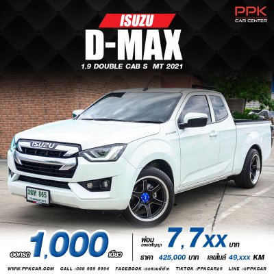 ISUZU D-Max 1.9 Double Cab S