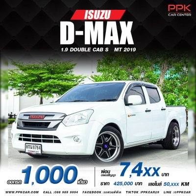 2019 ISUZU D-MAX  CAB-4 1.9 Ddi S