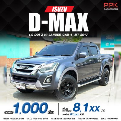 2017 ISUZU D-MAX  1.9 Ddi Z  HI-LANDER CAB-4