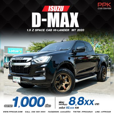 2020 ISUZU D-MAX 1 HI-LANDER SPACECAB 1.9 Ddi Z