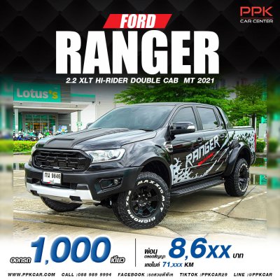 2021 FORD RANGER 2.2 XLT HI-RIDER DOUBLE CAB