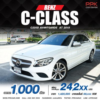 2019 BENZ C220d 2.0 AVANTGARDE W205