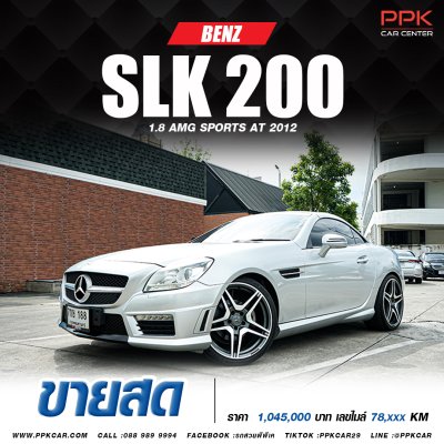 2012 BENZ SLK200 CGI 1.8 AMG Sportsโฉม R172