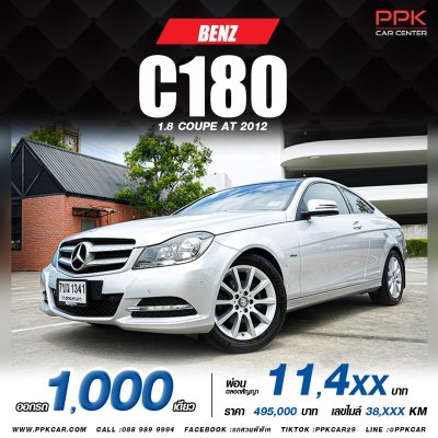 2012 Mercedes-Benz C180 1.8 W204 Coupe
