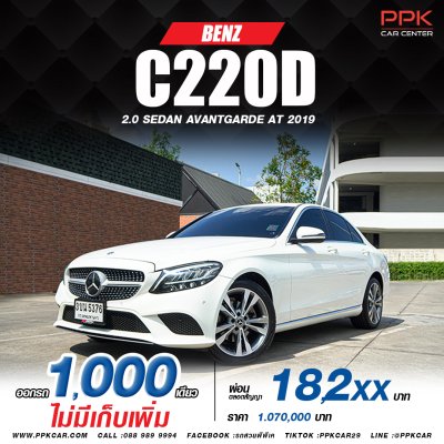 2019 BENZ C220d 2.0 AVANTGARDE W205