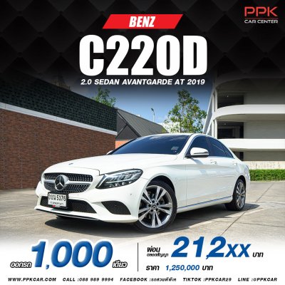 2019 BENZ C220d 2.0 AVANTGARDE W205