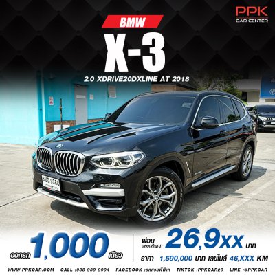 2018 BMW X3 2.0 xDrive20d xLine