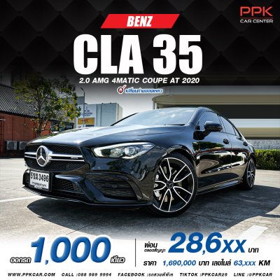 2020 Mercedes-Benz CLA35 2.0 W118 AMG 4MATIC 4WD