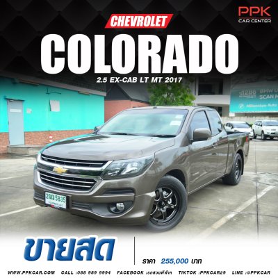 Chevrolet Colorado 2.5 Crew Cab LT