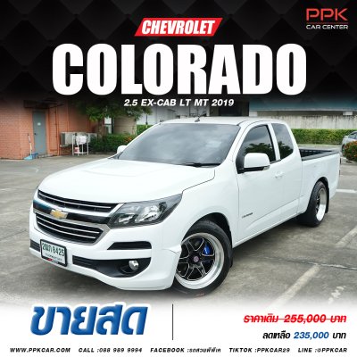 2019 Chevrolet Colorado 2.5 Ex-Cab LT